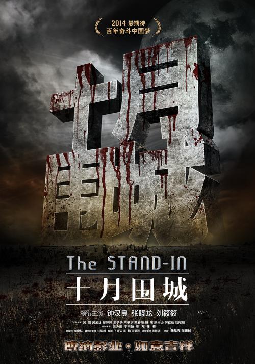 衡水做证件